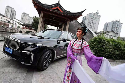 莲都至臻雅韵悦享人生BMW7系阔境人生私享会拍摄