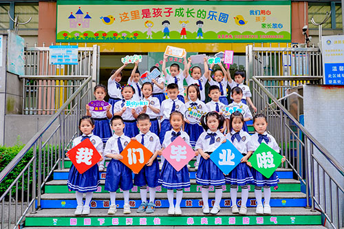 莲都定格美好时光幼儿园毕业季拍照留影